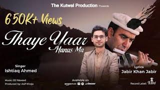 New Shina Song 2024 || THAYE YAAR HANUS MA II Ishtiaq Ahmed II Jabir Khan Jabir II DJ Naveed