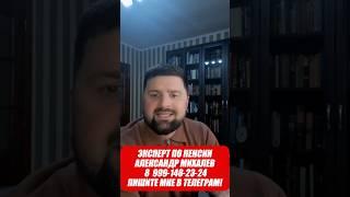 У КОГО ИЗ РОССИЯН БУДЕТ САМАЯ МАЛЕНЬКАЯ ПЕНСИЯ?