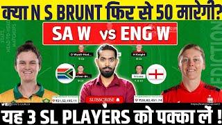 SA W vs EN W Dream11 Team, SA W vs EN W Dream11 Prediction, SA W vs ENG W 2nd T20 Dream11 Prediction