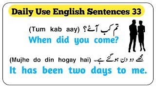 Daily Use English Sentences 33 | English Speaking Practice | English With Urdu Translation