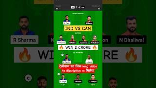 ind vs can dream11 Team | india vs canada world cup 2024 | dream 11 team of today match