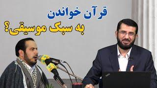 عبدالکبیر حیدری و موسیقی راک | Абдулкабир Ҳайдарӣ ва мусиқии рок