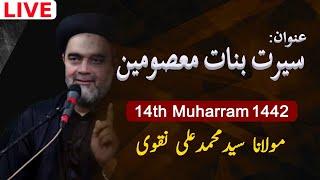 14th Muharram - Imam Ali Ki Betiyan  - Maulana Muhammad Ali Naqvi