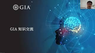 全球主要宝石产区 | GIA 知识交流