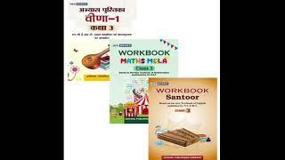 Veena Maths Mela Santoor Class 3 Workbook Updated 2024 Combo of 3 Books of Hindi Mathematics English