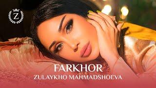 Зулайхо Махмадшоева - Фархор / Zulaykho Mahmadshoeva - Farkhor (2023)