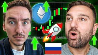 ЭФИРИУМ ПРОГНОЗ НА 2025!!  БЫЧИЙ!! // ЭКСКЛЮЗИВ ОТ ‪@TheMoon‬ ‪@MMCryptoTube‬