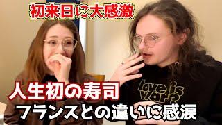 初来日の留学生が驚愕した日本の寿司！海外の反応