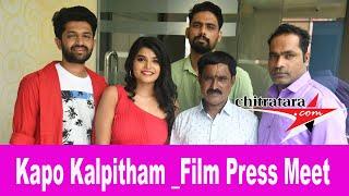 Kapo Kalpitham _Film Press Meet