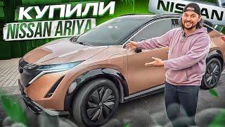 Nissan Ariya. Японский электромобиль собранный в Китае. Обзор и тест драйв