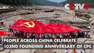 People across China Celebrate 102nd Founding Anniversary of CPC