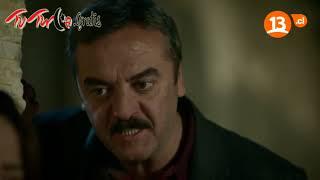 La Rosa Negra - Capitulo 1 - www.TvTurca.Gratis