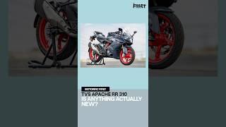 TVS Apache RR 310 2025 First Impressions| #MotorIncFirst S02E42