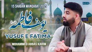 15 Shaban Manqabat 2025 | Yusuf E Fatima | Imam E Zamana Manqabat 2025 | Mohammed Abbas Karim| Mehdi