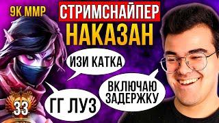 ТОП 30 НЕ УМЕЕТ ИГРАТЬ БЕЗ ЧИТОВ | Травоман наказывает стримснайпера