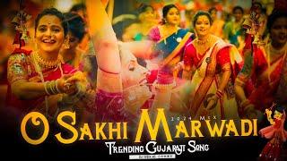 O SAKHI MARWADI JANU || TRENDING SONG || DJ  REMIX | MIX BY DJ SHIVA MS × DJ SRIKANTH ESN