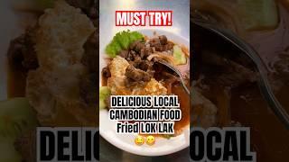 Super DELICIOUS fried LOKLAK. TASTE OF CAMBODIA! #fyp #viralvideo #yummy #cambodia