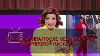 ЕЛЕНА СТЕПАНЕНКО УШЛА ОТ НАС — ВЕЧНАЯ ПАМЯТЬ НАРОДНОЙ АРТИСТКЕ РОССИИ
