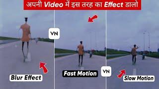 Vn App Video Editing Tutorial | Blur Effect Video Kaise Banaye | Slow Fast Motion Video Kaise Banaye