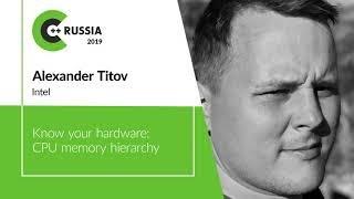 Alexander Titov — Know your hardware: CPU memory hierarchy