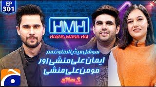 Momin Ali Munshi & Iman Ali Munshi in Hasna Mana Hai - Tabish Hashmi - Ep 301 - Geo News