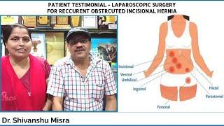 HAPPY PATIENTS: LAPAROSCOPIC SURGERY FOR RECCURENT OBSTRCUTED INCISIONAL HERNIA | DR SHIVANSHU MISRA