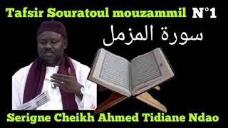 Tafsir/Souatoulmouzammil/سورة المزمل par Serigne Cheikh Ahmed Tidiane Ndao