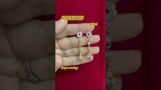 #imponearrings#earrings#impon#panchaloham#panchaloha#panchalogam#panchalogamjewellery#miocollections