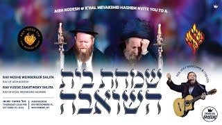 LIVE: Aish Kodesh & K’hal Mevakshei Hashem - Simchas Beis HaShoeivah - 7:00PM