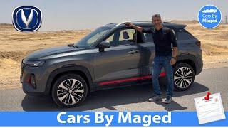 تجربة كاملة | Changan CS35 Plus شانجان