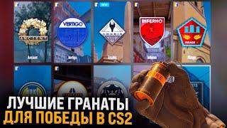  ТОП-10 СМОКОВ на КАРТЕ MIRAGE - САМЫЕ ИМБОВЫЕ ФИШКИ | Раскидки КС 2 | CS2 Фишки