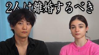 「離婚するべき」こんなコメントに、僕たちの本音をお話しします。