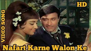 Nafrat Karne Walon Ke 4K | Hema Malini, Dev Anand | Johny Mera Naam (1970) | Kishore Kumar Hit Song