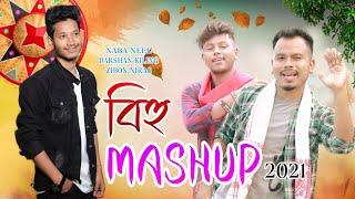 A BIHU MASHUP BY ZIBON NIRAG, NABA NEEL &DARSHAN KILING