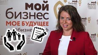 Наш новый анонс событий в центре «Мой бизнес»