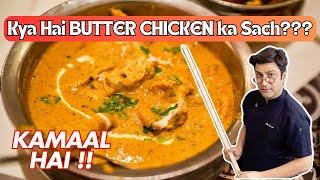 Butter Chicken is NOT INDIAN   | Kamaal Hai Kunal Kapur | Episode 1 | History of Butter Chicken