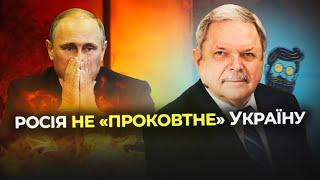 росія не "проковтне" Україну/Зміна Зеленського/ ПОМИЛКИ МИНУЛОГО/ ЩО робити з РПЦ?