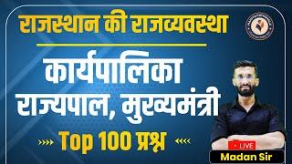 Rajasthan Polity Online Classes 2024 | राजस्थान की राजव्यवस्था | President, Chief Minister|Madan Sir