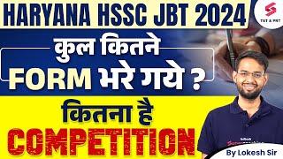 Haryana JBT 2024 कुल कितने FORM भरे गये ? | HSSC PRT 2024 Total Form Fill Up | Lokesh Sir