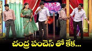 "Hilarious Chammak Chandra  Comedy Moments You Can't Miss!"| Extra Jabardasth | Etv