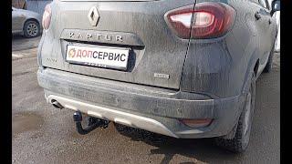 Фаркоп на Kaptur / Duster I, II