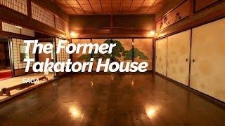 The Former Takatori House, Saga | Japan Travel Guide