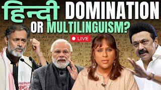 Yogendra Yadav on Modi vs Stalin Language War I Hindi vs Tamil I BJP vs DMK I India I Barkha Dutt