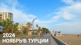 Турецкий влог, Соли пляж, базар и море #мерсин #жизньвтурции #переездвтурцию