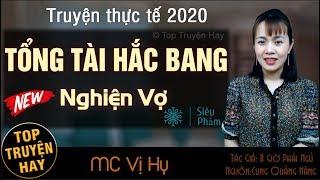 [SIÊU PHẨM] Tổng Tài Hắc Bang Ngh.i.ệ.n Vợ | Truyện ngôn tình sủng hay nhất | MC Vị Hy