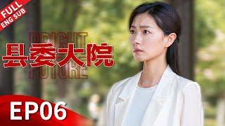 "Bright Future" Episode 06 #huge #liuhaoran #zhangxincheng #wuyue #liutao