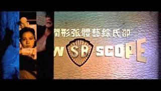 Hong Kong Connection - Shaw Brothers Kung Fu Movies - Trailer