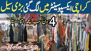 Karachi  Expo Center | Mega Sale Crockery | Nonstick Cookware set | Branded Stitch Dresses | Expo