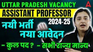 UP Assistant Professor New Vacancy 2024 Reopened | Eligibility, Exam Pattern & Syllabus Explained