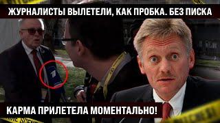 ДА ЛАДНО?? Карма сработала мгновенно! Даже пикнуть никто не успел! А что с лицами? О чем думали?